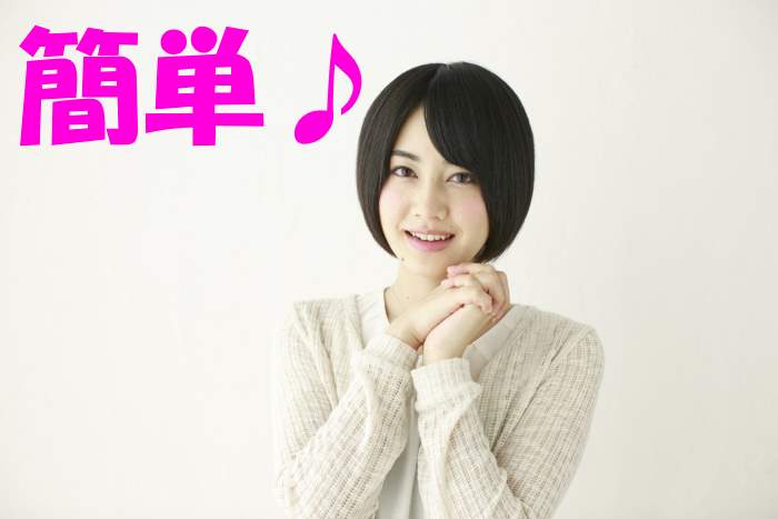 DUGA(デュガ)月額番組を解約(停止)・退会方法1