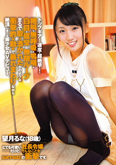 衝撃的な動きで暴れまわりながら絶頂しまくる美少女